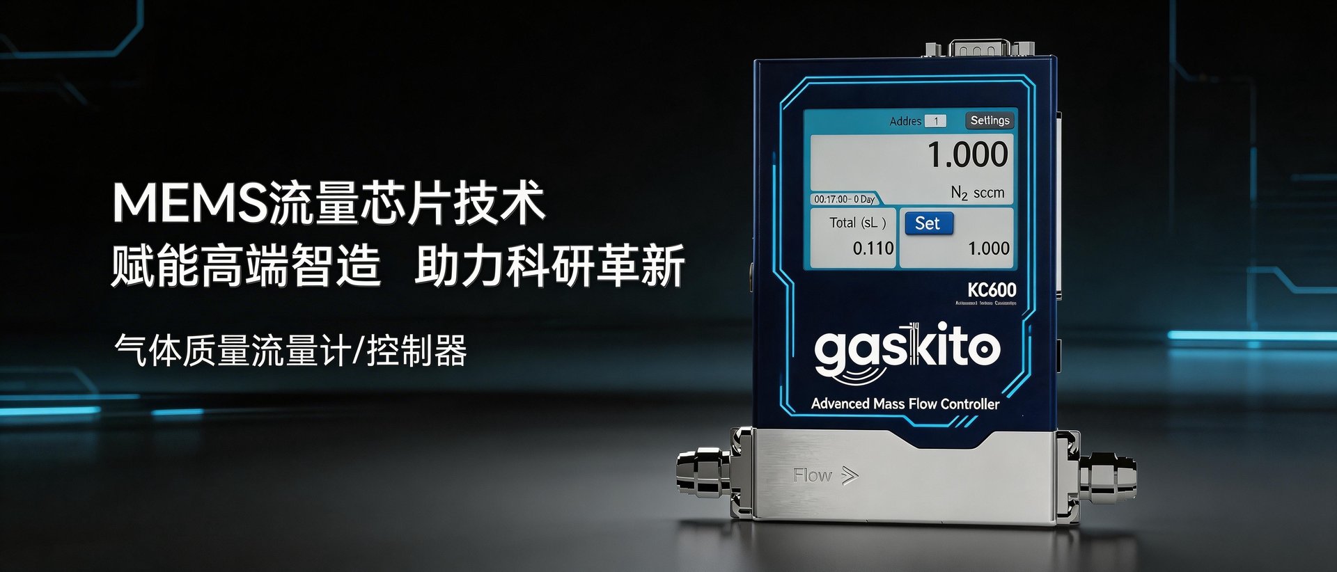 行业解决方案