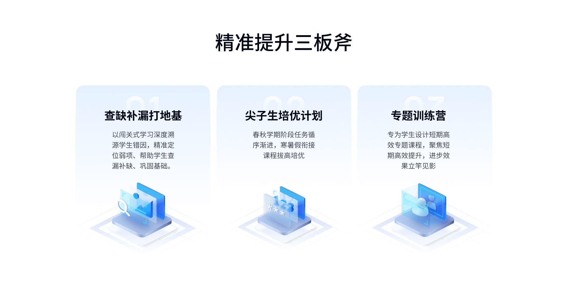 AI虚拟老师